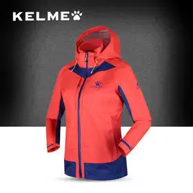 Куртка демисезонная Kelme Women's jacket