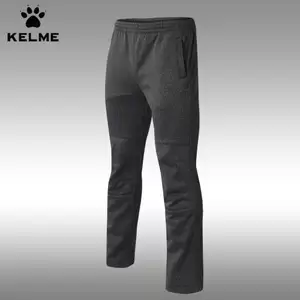 Брюки Kelme Knitted sweatpants