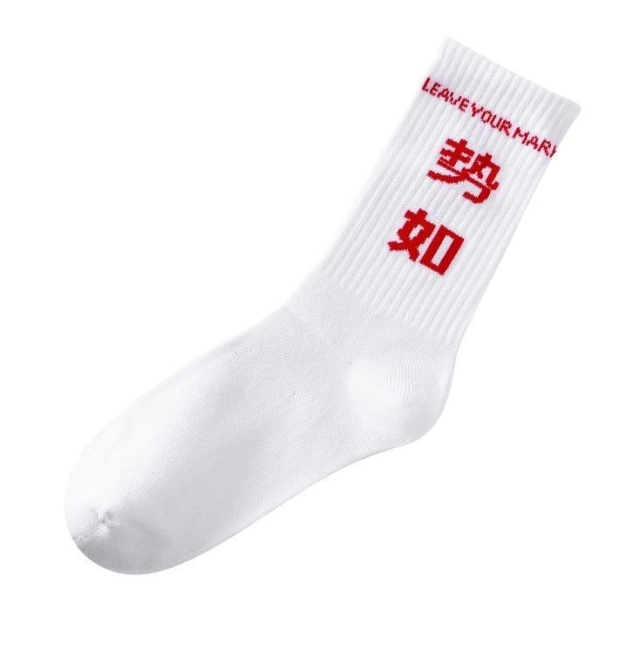 Носки KELME Men's tube casual socks