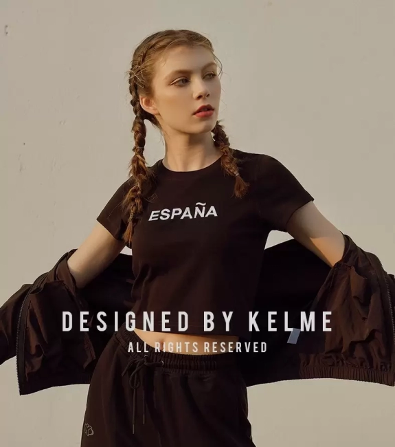 Футболка Kelme Short-sleeved T-shirt