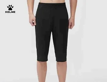 Брюки KELME Knitted trousers